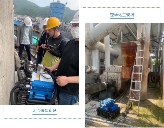 炎炎夏日，PF-300助力各地VOCs排放普查-青島環控設備.png
